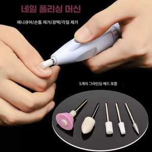 민트패독 유선네일드릴 케어 드릴 전동 연마기 젤