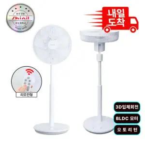 [내일도착] 선풍기 BLDC모터 저소음 리모컨 SIF-DC614WH