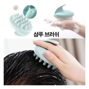 샴푸브러쉬 샴푸빗 두피마사지기 짜릿 두피 머리마사지 SELLERHUBSHOP