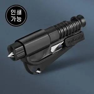 비상탈출 12173 키링 비상탈출망치 차량 DD 열쇠고-WFHAVT1