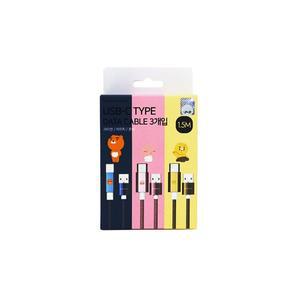 카카오 18W 고속충전케이블 USB-C TYPE(3개입, 1.5M)