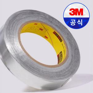 3M 425 알루미늄 호일 테이프 25mm X 55M 은박 포일 보일러 연통 열전도 내열