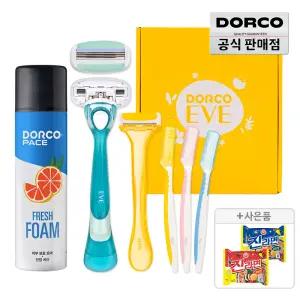 (20%즉할) 도루코 이브 비키니 바디면도기/제모세트+증정(진라면2봉)/여성면도기/겨털