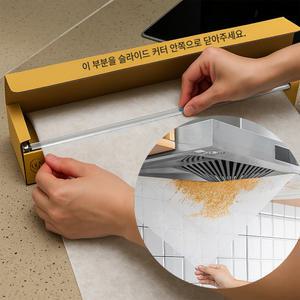 오라플 클린컷 주방후드필터 환풍기 가스렌지 후드커버 후드망 가스레인지