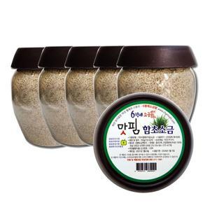 [기타]6형제소금밭 맛핌 신안 천일염 함초소금 350g 5개