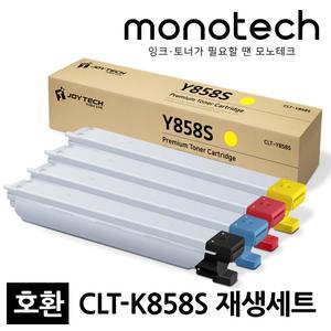 삼성 재생토너 CLT-K858S 4색 세트 SL-X4225RX SL-X4255LX SL-X4305LX 복사기 토너