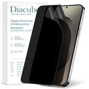 다이아큐브 갤럭시 S25엣지 무광택 지문방지 사생활보호필름 초음파 지문인식지원 2매 가이드핀 간편부착
