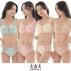 [하프클럽/정말편한속옷]25SS 정말편한속옷 숨쉬는 인견 브라팬티 8종