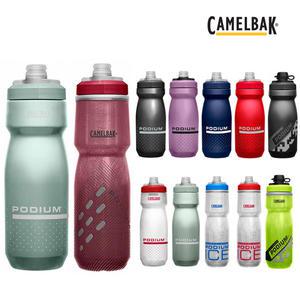 카멜백 포디엄 칠 아이스 자전거 물병 620ml 710ml