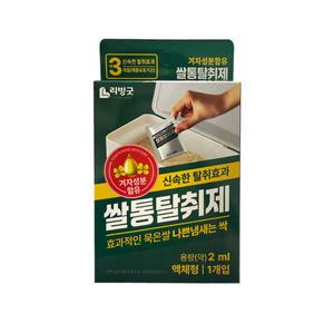 리빙굿 쌀통탈취제 6개
