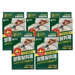 리빙 쌀통 탈취제 (5개) 겨자성분 쌀벌레약 해충퇴치