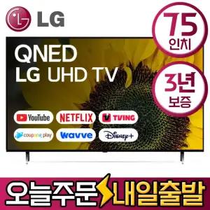 LG 75인치 4K UHD QNED 스마트 TV 75QNED75 유튜브 디즈니 미러링