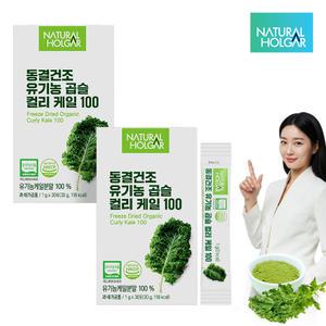 네츄럴올가 동결건조 유기농 100% 컬리케일 곱슬케일 분말 2박스 60포