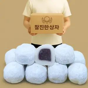 [찰진한상자] 백모40g 모찌 찹쌀떡 (40g+100알 4kg) 답례떡 간식떡 행사용떡 식사대용