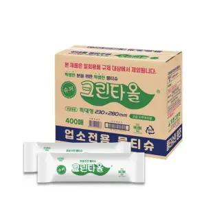 유한그린텍 슈퍼 크린타올 물티슈 400매 (한박스) 업소용 식당용 일회용