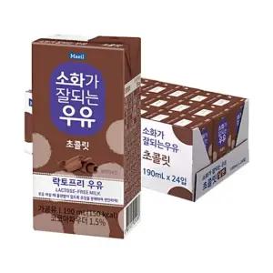 [매일] 소화가 잘되는 우유 초콜릿 190ml 24팩