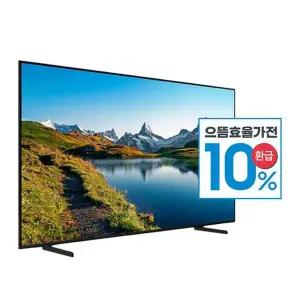[삼성][으뜸효율][S]삼성 QLED 4K TV 163cm 스탠드형 KQ65QC66AFXKR(S)