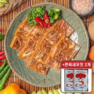 병천 편육 국산편육 돼지머리고기 절단편육(새우젓 증정) 1kg X 10개
