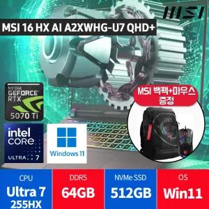 MSI 16 HX AI A2XWHG-U7 QHD+ 윈11 램64GB /백팩+마우스/당일발송