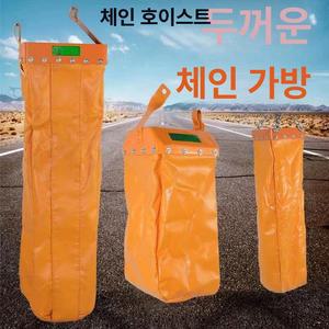 전동 호이스트 주머니 리프트 부품 윈치 원치 크레인