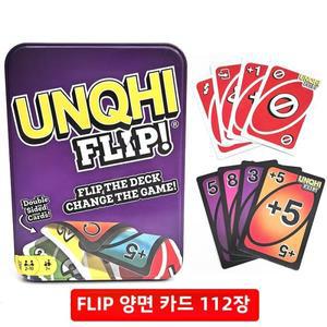 클래식 UNO 카드 게임 퀴즈 112장 플립 두꺼운