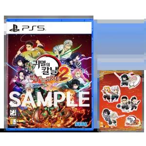 PS5 귀멸의 칼날 히노카미 혈풍담 2 한글판