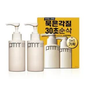 프리메라 마일드 앤 퍼펙트 페이셜 필링 100ml 2개