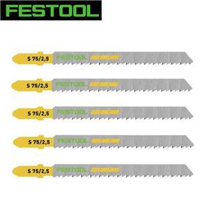 FESTOOL 204256 직소 날 블레이드 우드 파인 컷 S 75/25/5 클린 커팅 샤프 스틸 전동 공구 악세사리