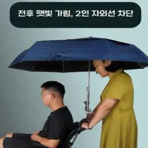 휠체어 캐노피 햇빛차단 가리개 그늘막 스쿠터 차양막 우산 및 우산꽂이