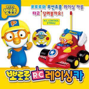 뽀로로RC카/뽀로로무선자동차/도라에몽RC카