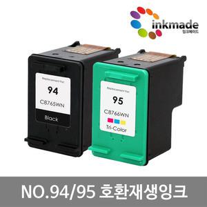 NO.94 NO.95 재생 잉크 C8765WA C8766WA HP호환 PSC1510 HP9800 HP5740 HP6540 HP7830
