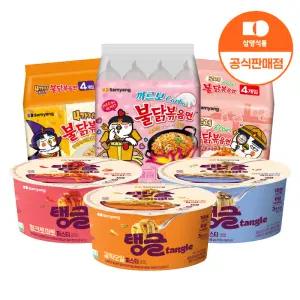 [임박] 삼양 큰컵 탱글 머쉬룸크림파스타 16입 외 불닭볶음면