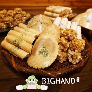 (큰손) 종합전병세트 추억의 옛날과자 1KG
