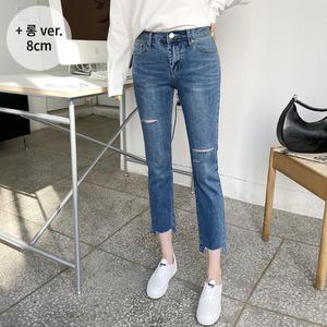 언발커팅8부일자진