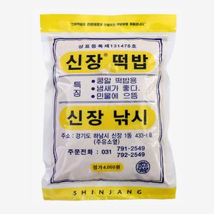 신장 떡밥 콩알 떡밥용 고운거 민물 낚시 떡밥 미끼