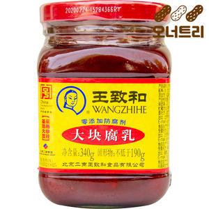왕즈허 홍방 대괴부유 340g 중국 취두부 삭힌두부 반찬