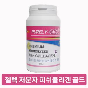 *피쉬콜라겐 골드 200g* (주)젤텍 먹는과립형저분자어류분말콜라겐가루 히알루론산화장품원료