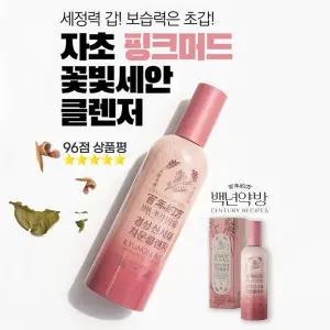 [8.6 오늘만 ~50%] 백년약방 머드투폼 클렌져/클레이마스크/딥클렌징/당김없이촉촉한클렌져/민감피부/LA핑크머드/진정효과