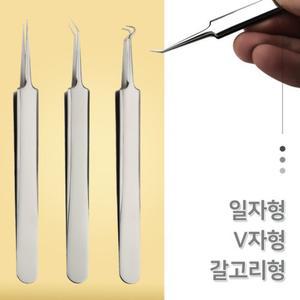 다용도 핀셋 피지제거 여드름 뾰루지 좁쌀 블랙헤드 압출기(3종 택1)