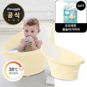 [슈너글] 국민 아기욕조 온도감지 배수플러그