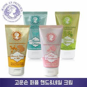 마직막 물량 잔느 프로방스 핸드크림 4종 /네일크림