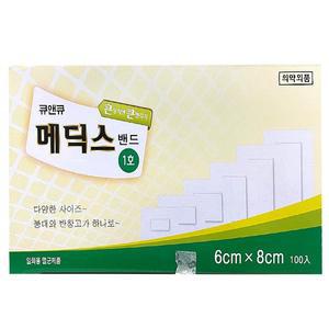 큐앤큐 메딕스 밴드 드레싱 반창고 1호 100개입