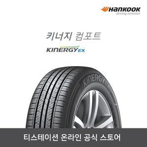[한국타이어]공식몰 한국타이어 215/55R17 키너지 Kinergy EX H308,2155517