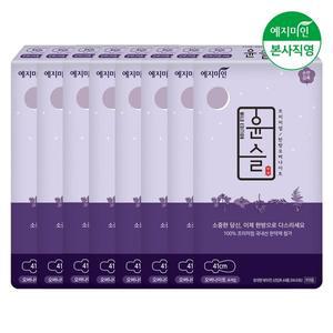 [예지미인] 한방 윤슬 오버나이트 4Px8팩