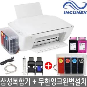 삼성 SL-J1680 복합기+무한잉크프린터기 프린트기 잉크젯 무한리필 인쇄 복사 스캔 대용량 신제품 화이트