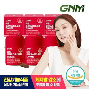 [GNM자연의품격][체지방감소] 레드 콜레우스포스콜리 다이어트 3병(총 3개월분) / 포스콜린 비타민B 판...