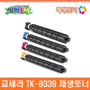 교세라 TK-8339KC 파랑 재생토너 TASKalfa3252ci/3252ciG/3253ci/3253ciG/TK8339
