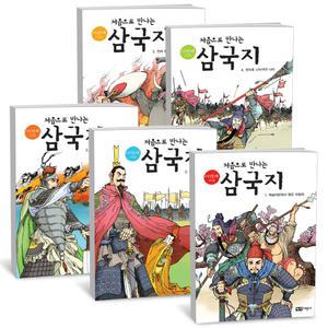 T맴버십 10%+선물) 녹색지팡이- 처음으로 만나는 삼국지 세트 - 전5권