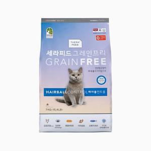 1+1/세라피드 그레인프리 캣 헤어볼관리 7kg+7kg