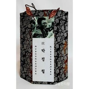 한지유골함 팔각입체꽃 수목장 평장 자연장 매장